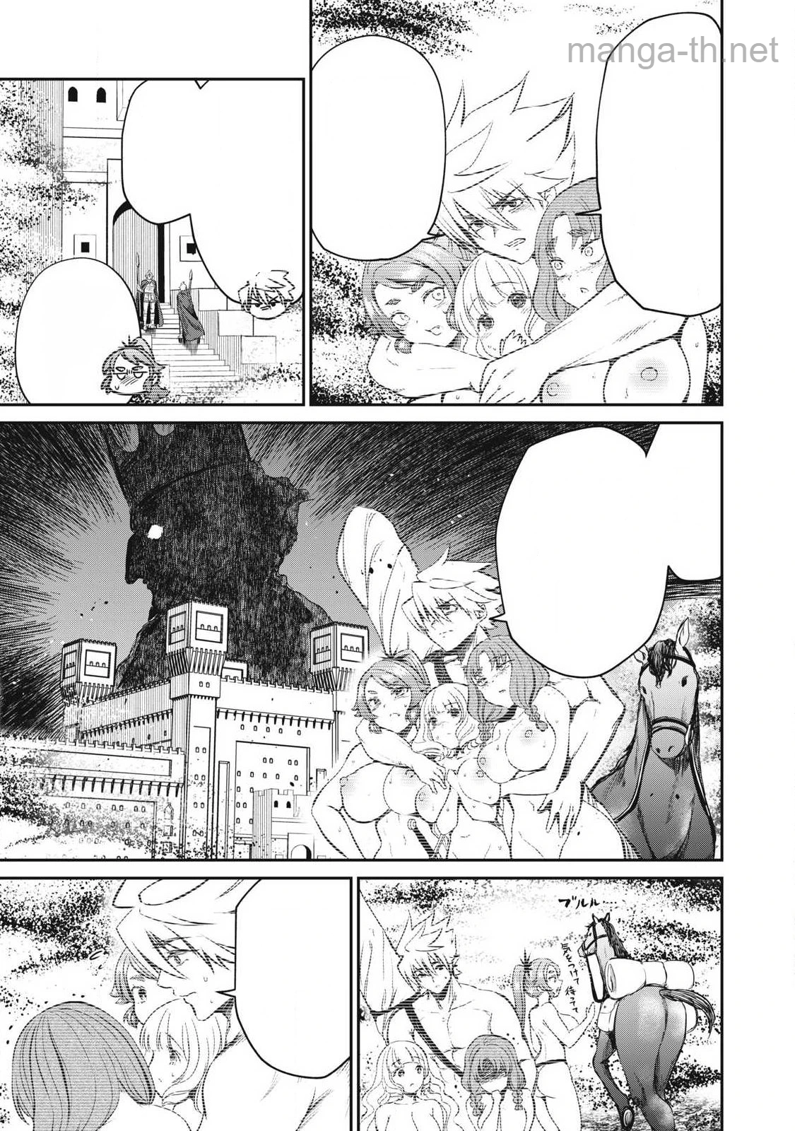 Isekai Koushoku Musou Roku: Isekai Tensei no Chie to Chikara o, Tada Hitasura ×××× Suru Tame ni Tsukau หน้า 3