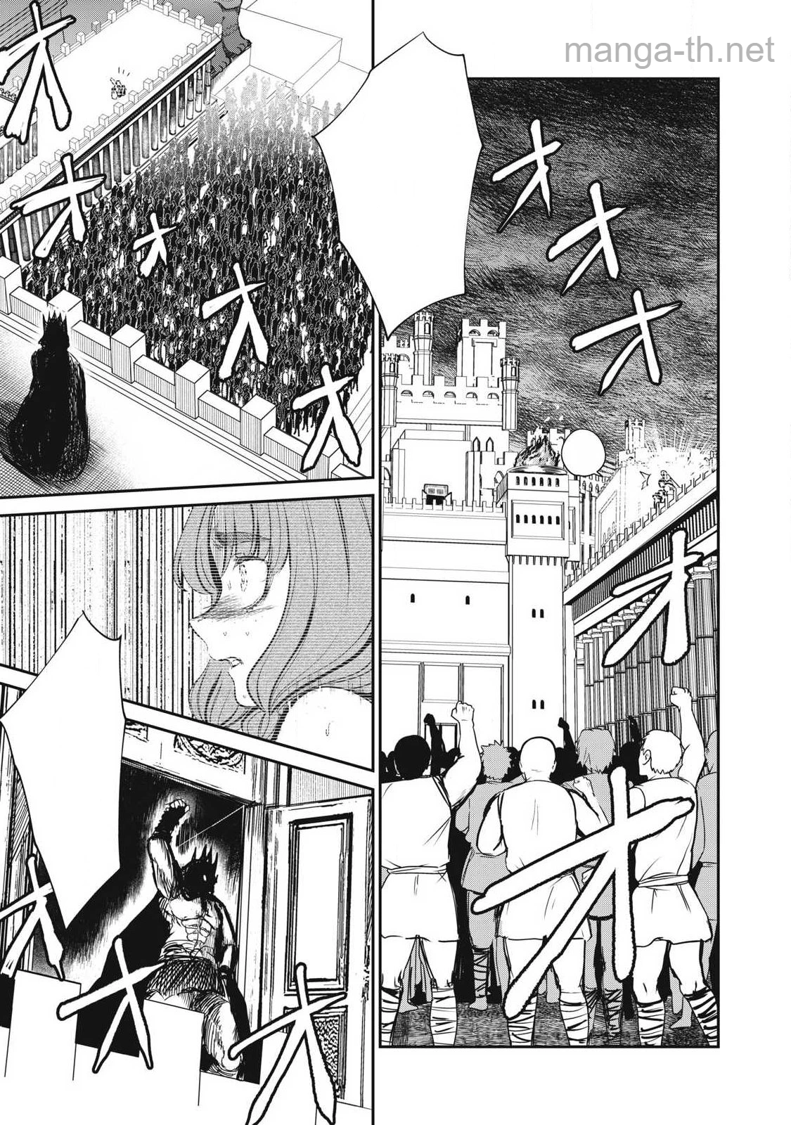 Isekai Koushoku Musou Roku: Isekai Tensei no Chie to Chikara o, Tada Hitasura ×××× Suru Tame ni Tsukau หน้า 7