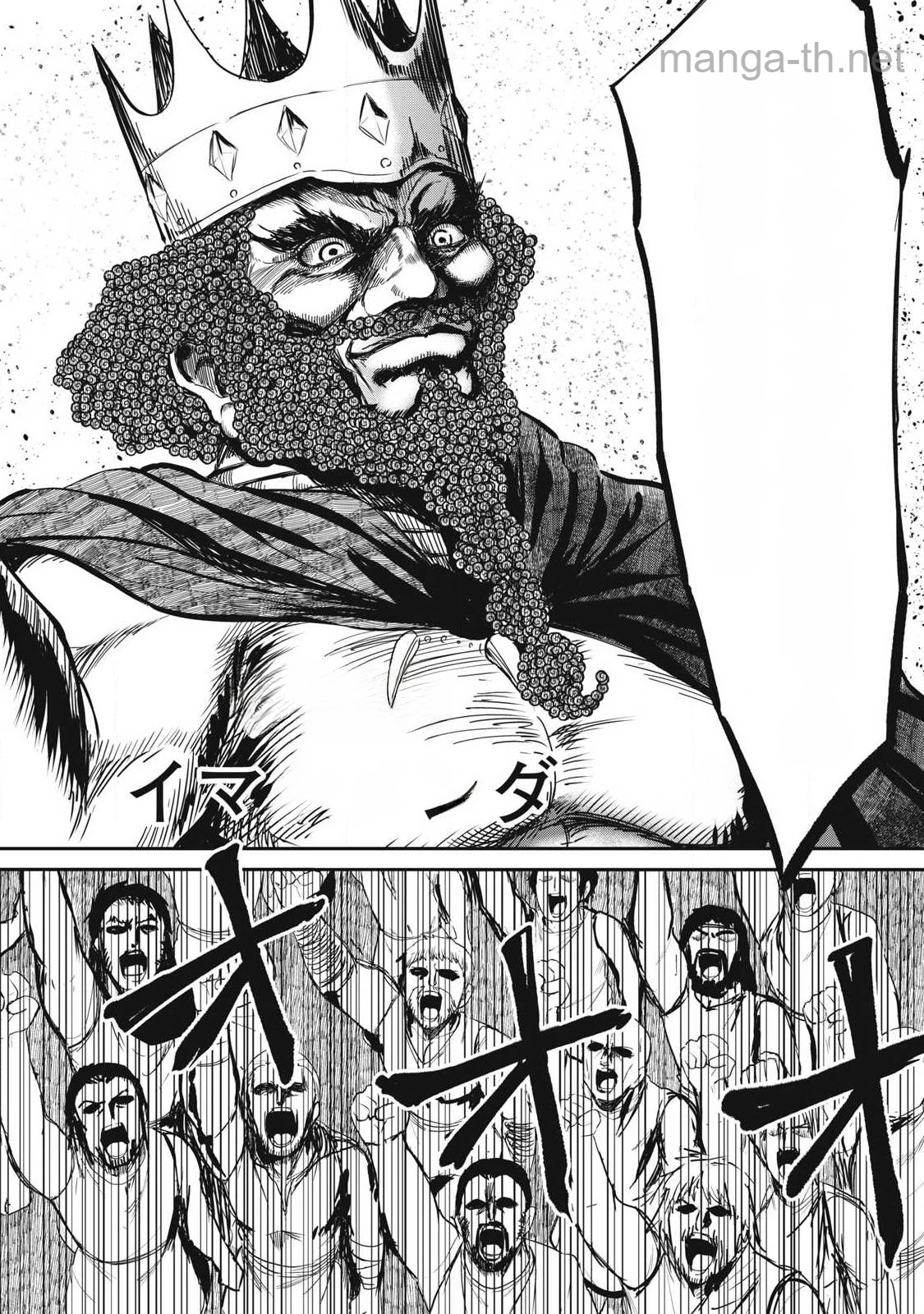 Isekai Koushoku Musou Roku: Isekai Tensei no Chie to Chikara o, Tada Hitasura ×××× Suru Tame ni Tsukau หน้า 8