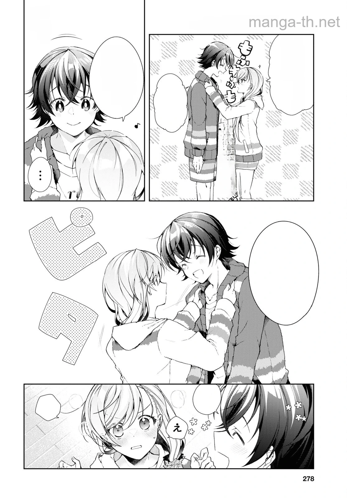 Isshiki-san wa Koi o Shiritai หน้า 4