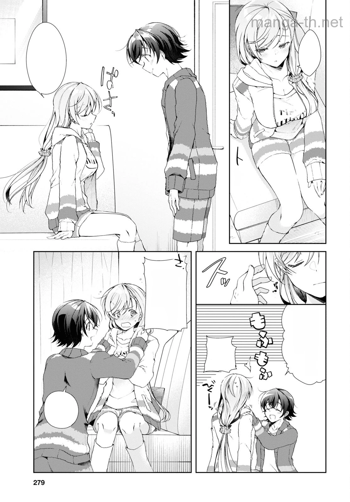 Isshiki-san wa Koi o Shiritai หน้า 5