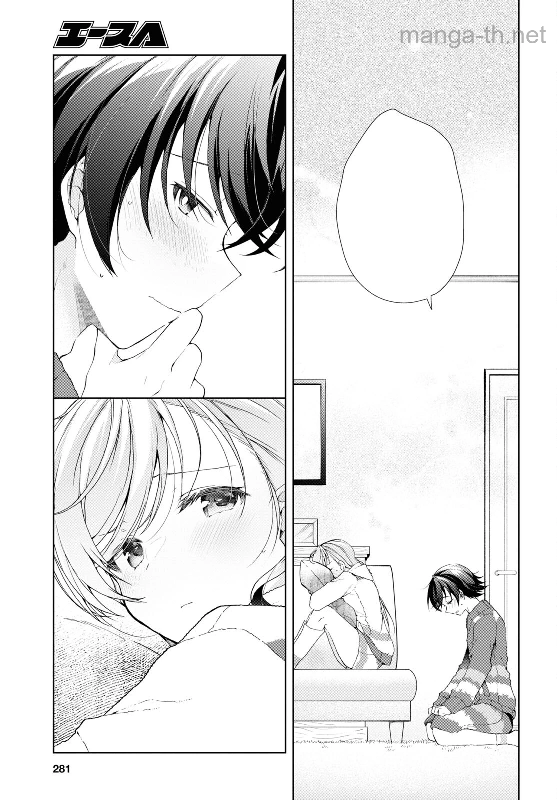 Isshiki-san wa Koi o Shiritai หน้า 7