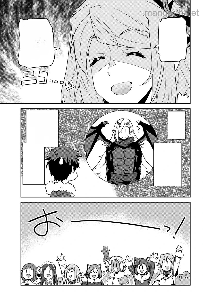 Isekai Nonbiri Nouka หน้า 3