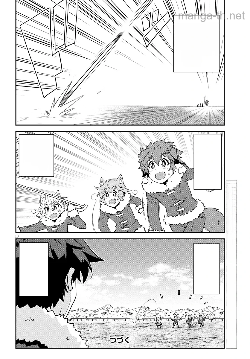 Isekai Nonbiri Nouka หน้า 10