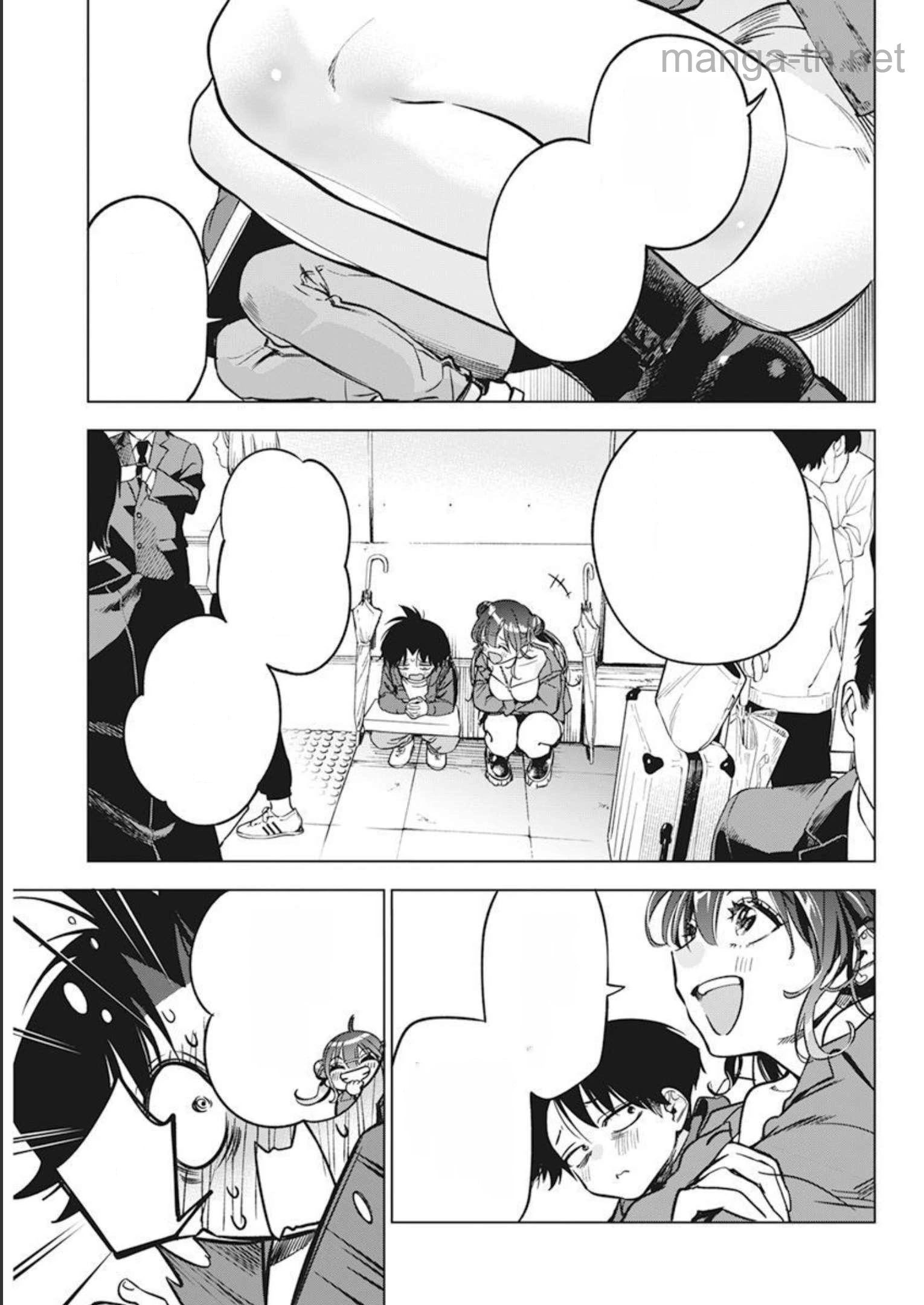 Kakunaru Ue wa หน้า 9