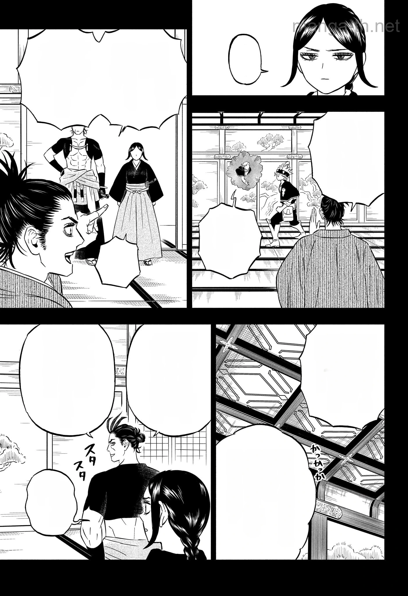 Black Clover หน้า 3