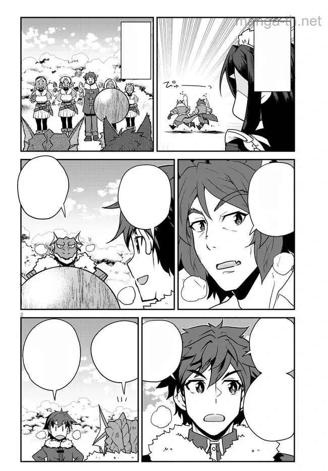 Isekai Nonbiri Nouka หน้า 2