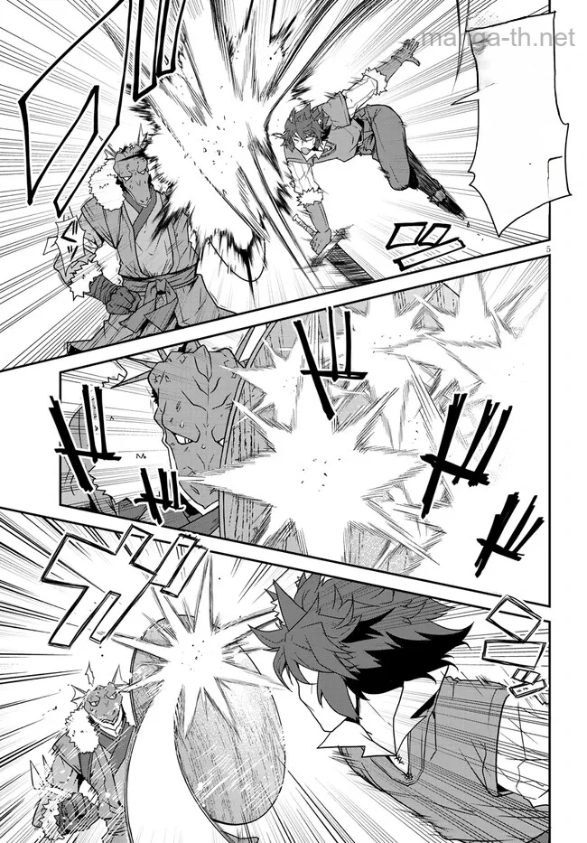 Isekai Nonbiri Nouka หน้า 5