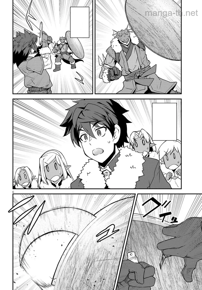 Isekai Nonbiri Nouka หน้า 6