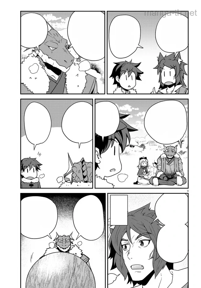 Isekai Nonbiri Nouka หน้า 9