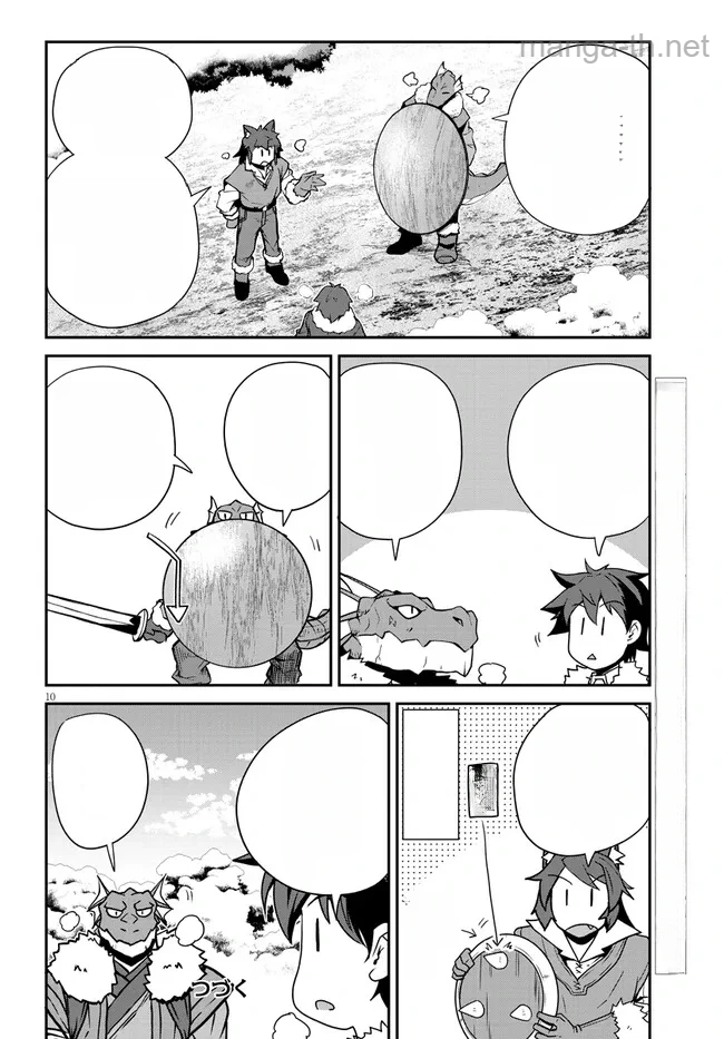 Isekai Nonbiri Nouka หน้า 10