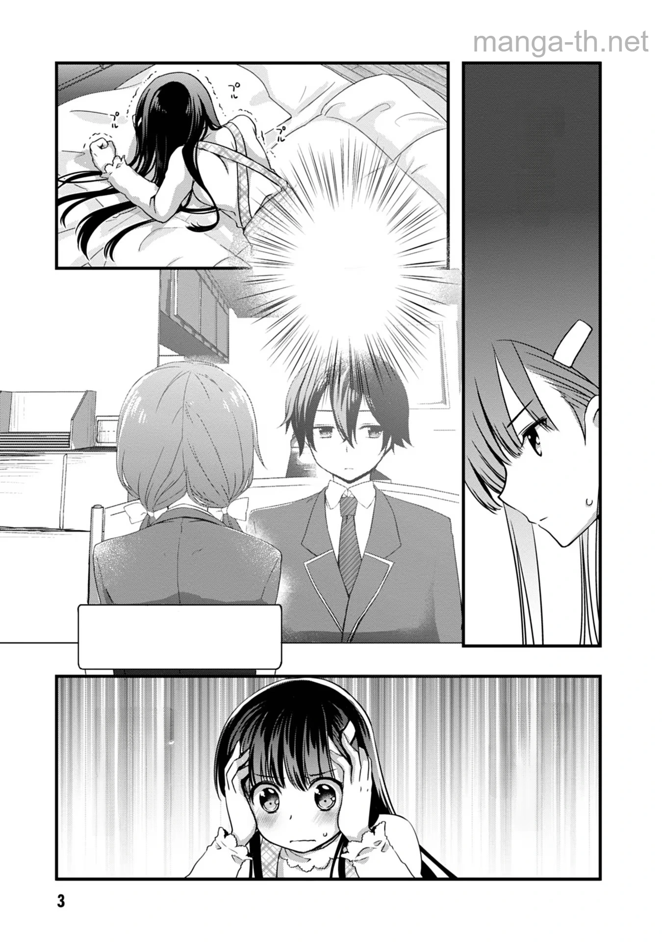 Mamahaha no Tsurego ga Moto Kanodatta หน้า 3
