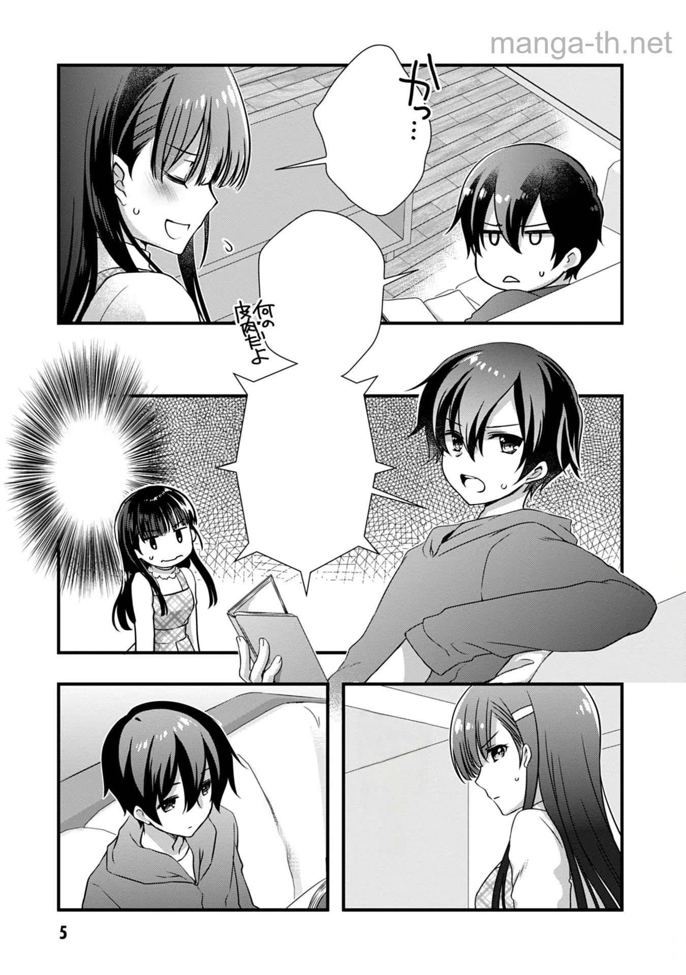 Mamahaha no Tsurego ga Moto Kanodatta หน้า 5