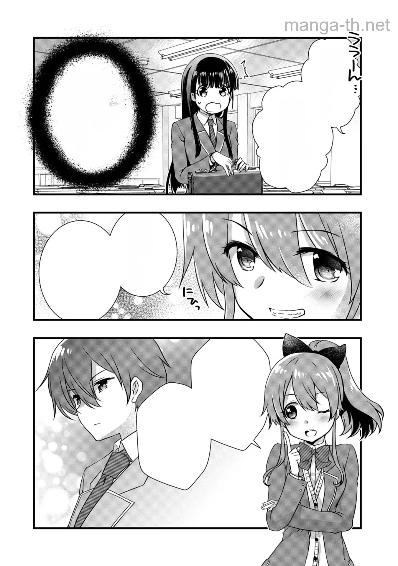 Mamahaha no Tsurego ga Moto Kanodatta หน้า 7