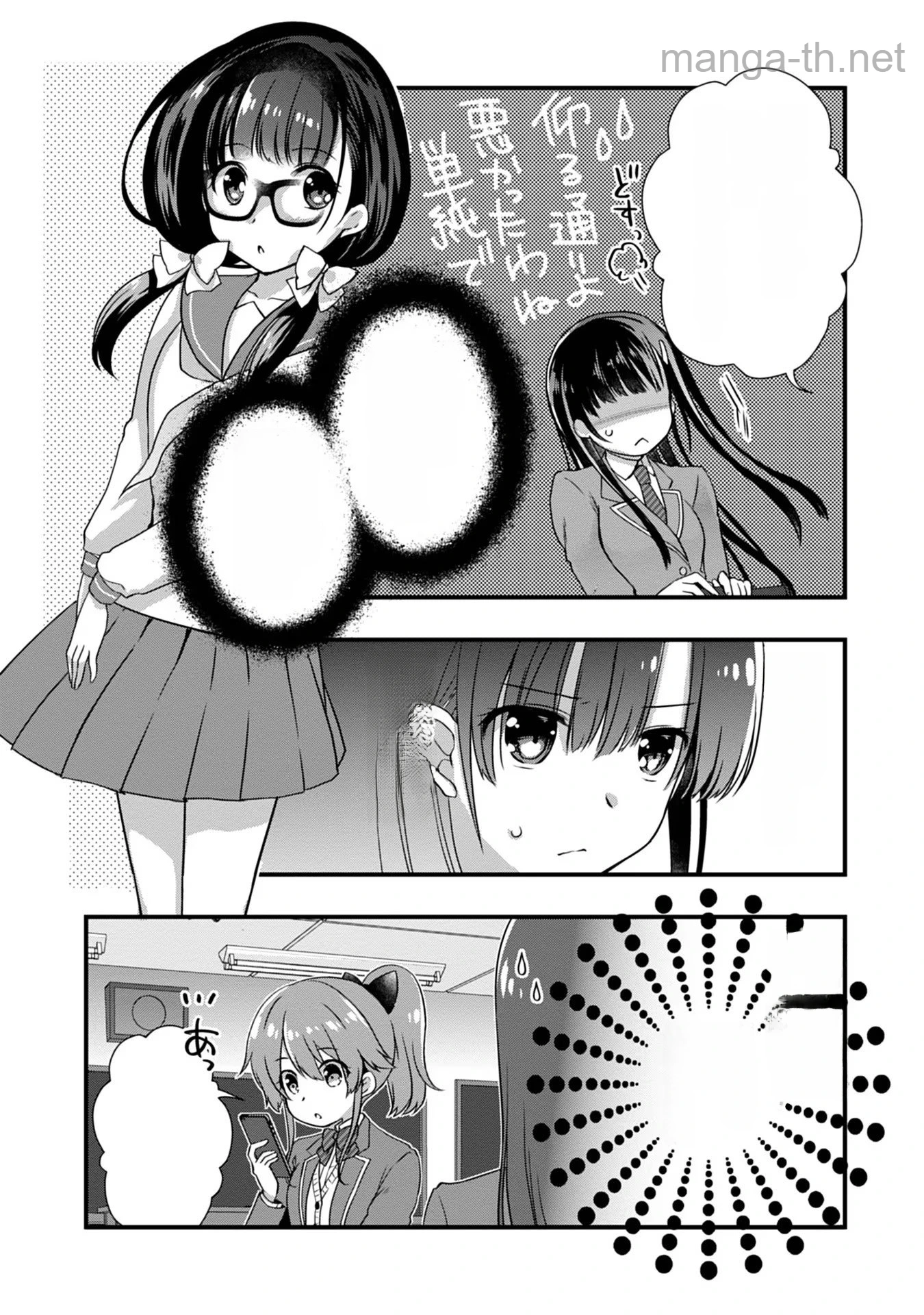 Mamahaha no Tsurego ga Moto Kanodatta หน้า 8