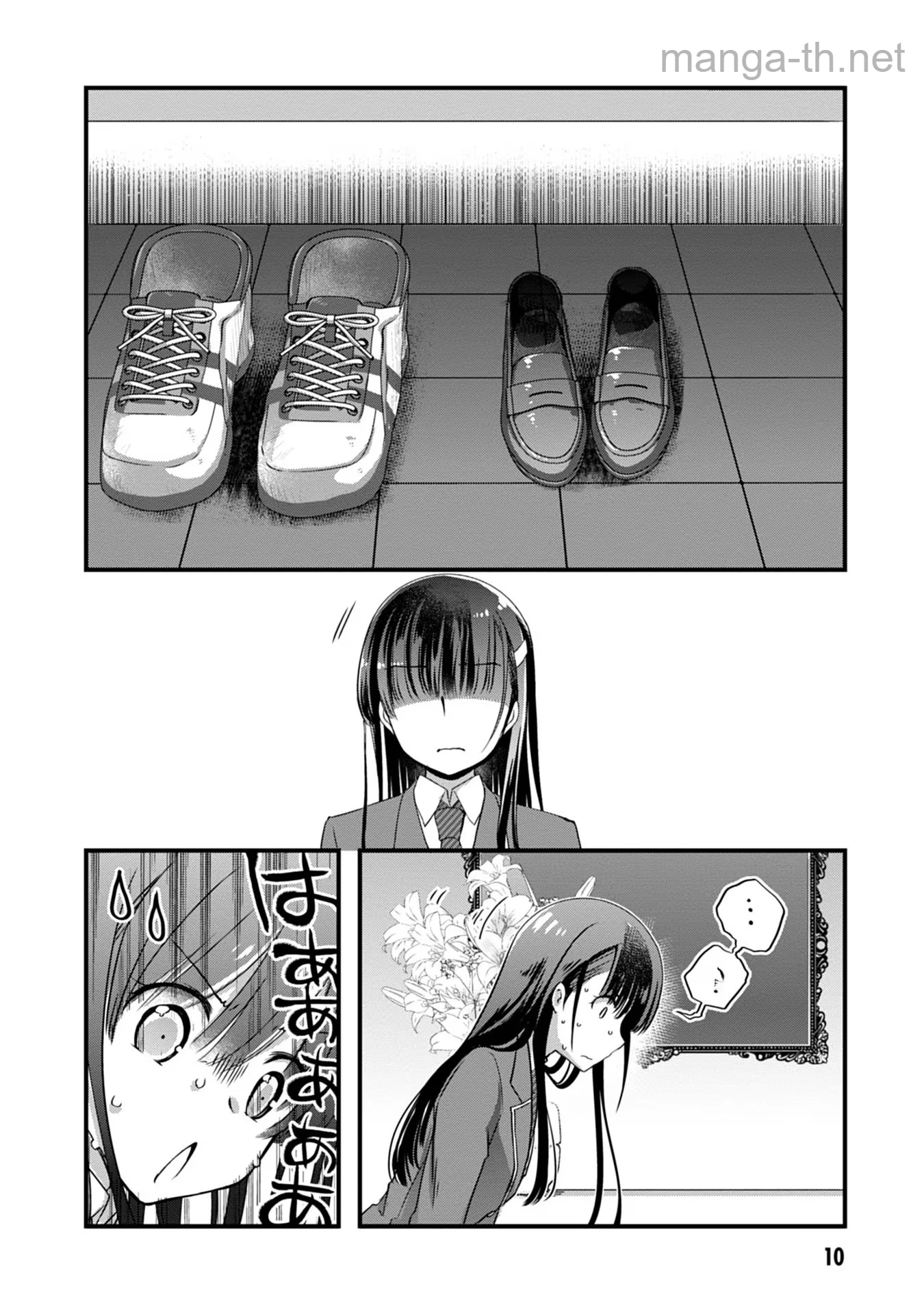 Mamahaha no Tsurego ga Moto Kanodatta หน้า 10