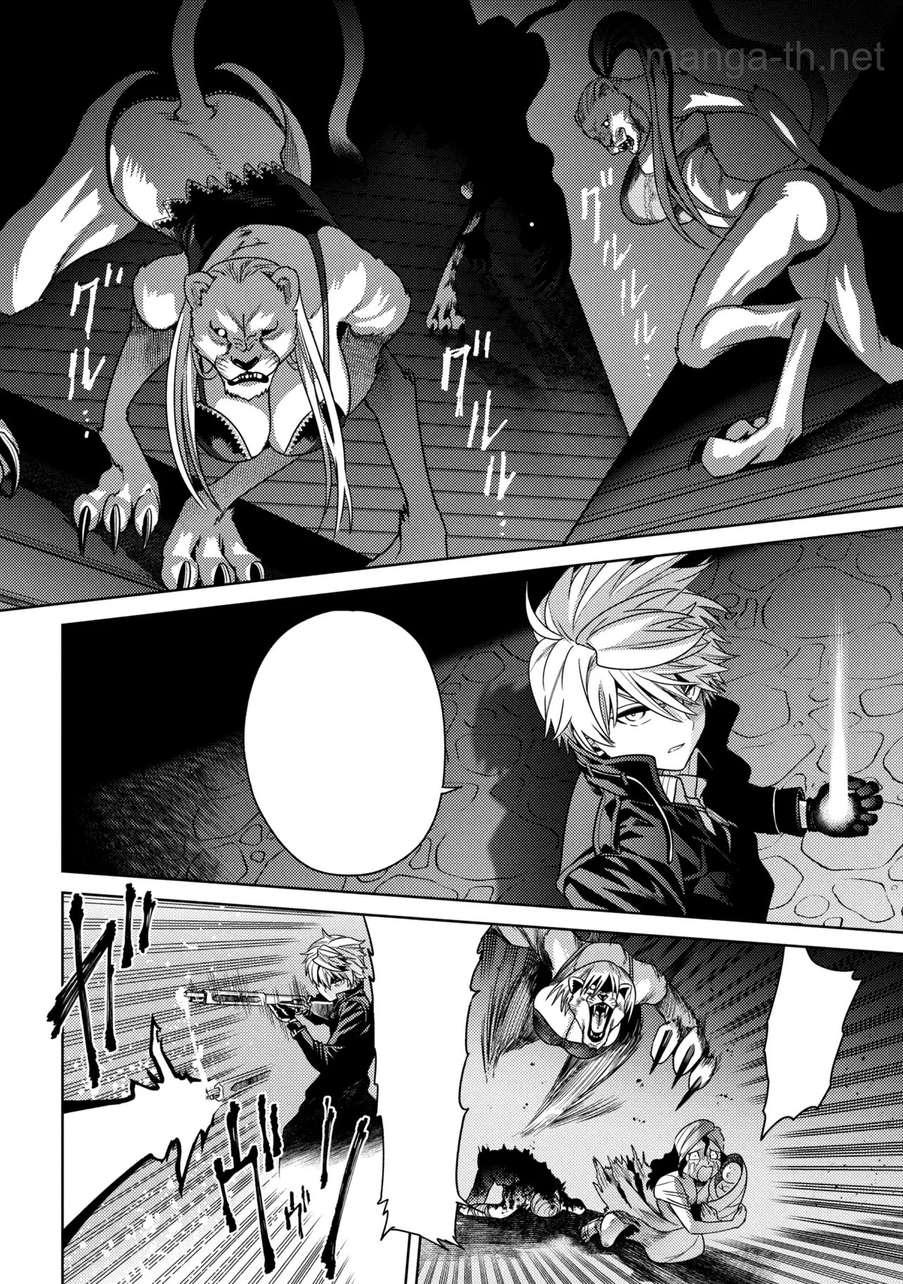 Sekai Saikou no Ansatsusha, Isekai Kizoku ni Tensei Suru หน้า 3