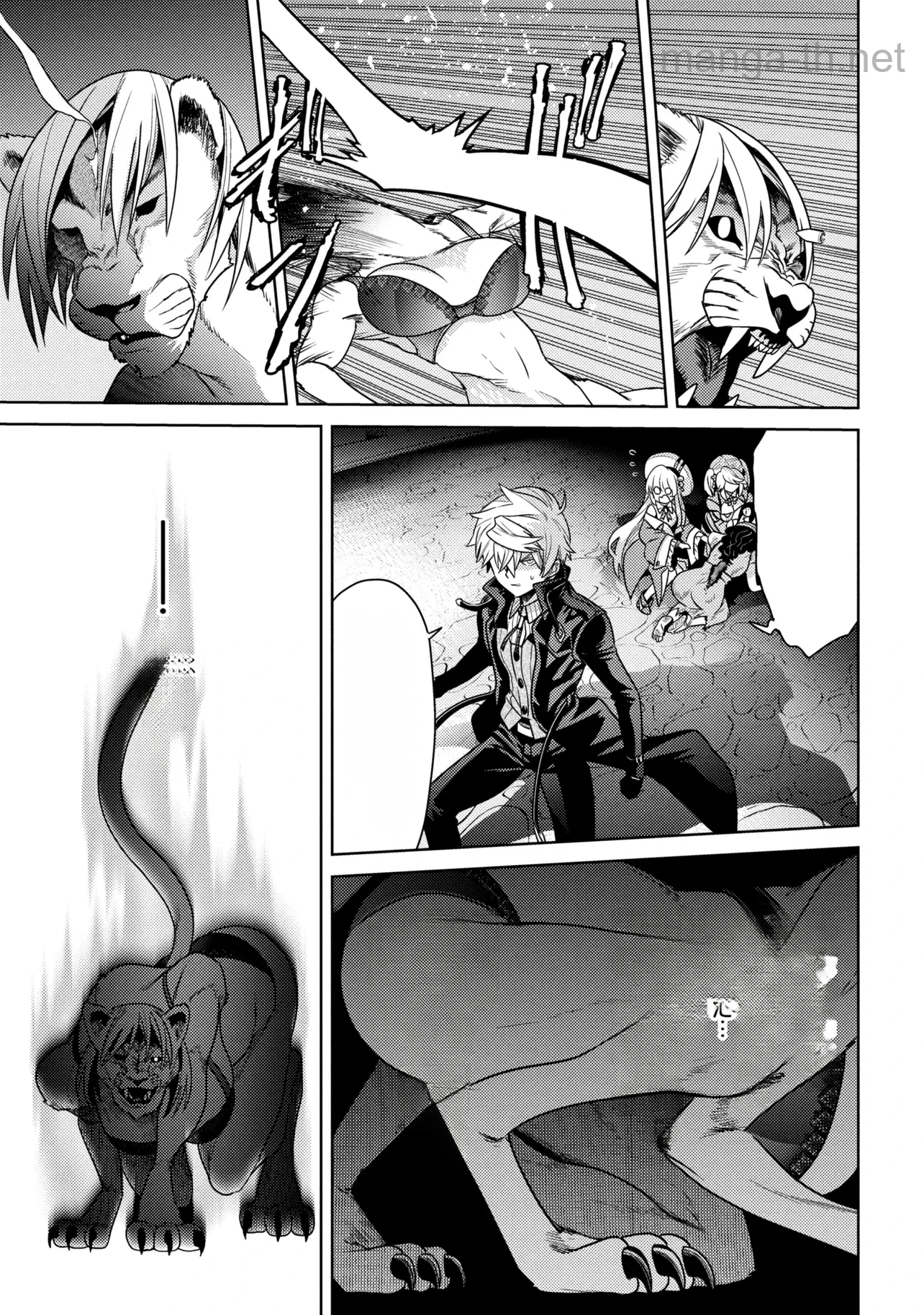 Sekai Saikou no Ansatsusha, Isekai Kizoku ni Tensei Suru หน้า 4