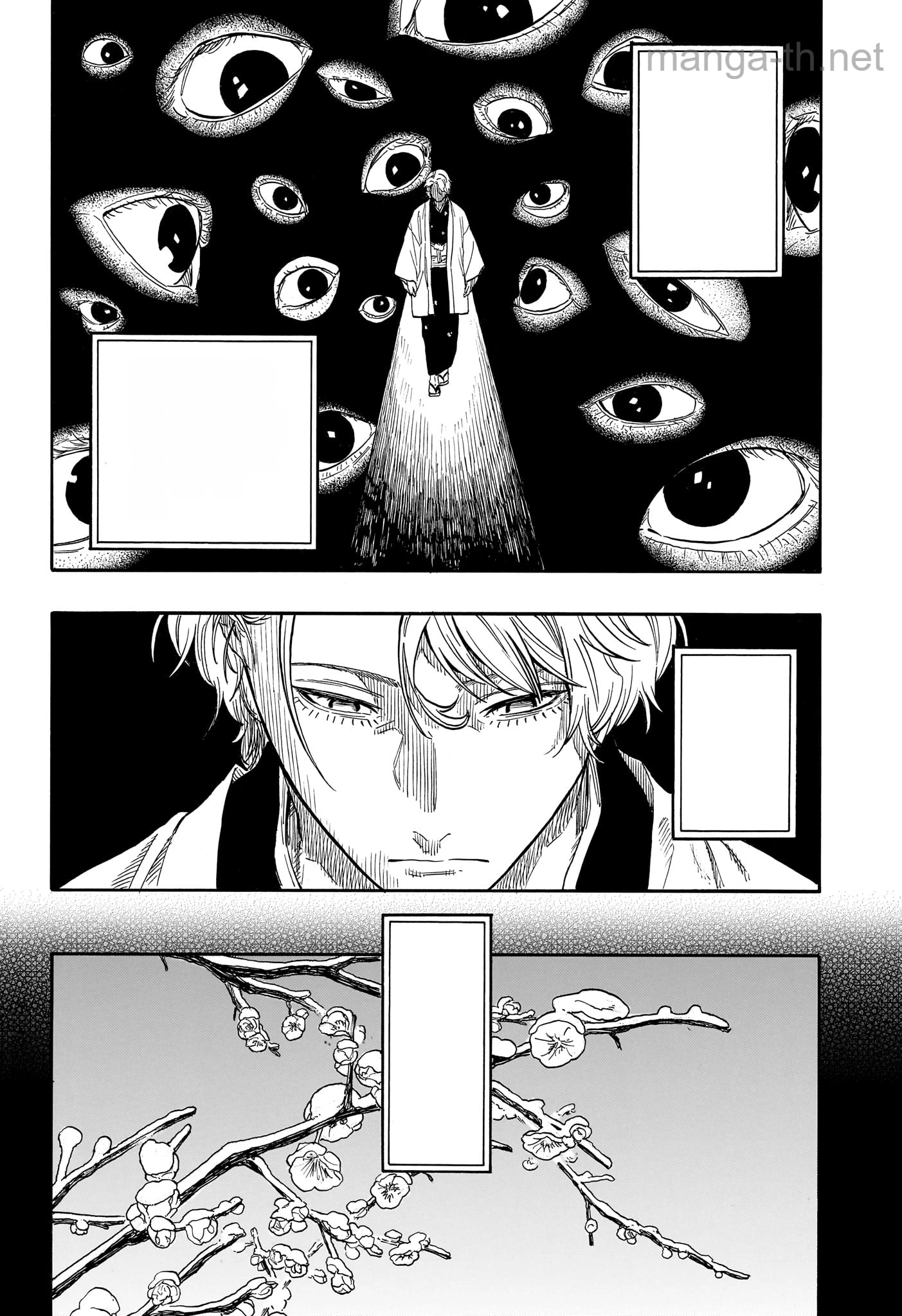 Akane-Banashi หน้า 2