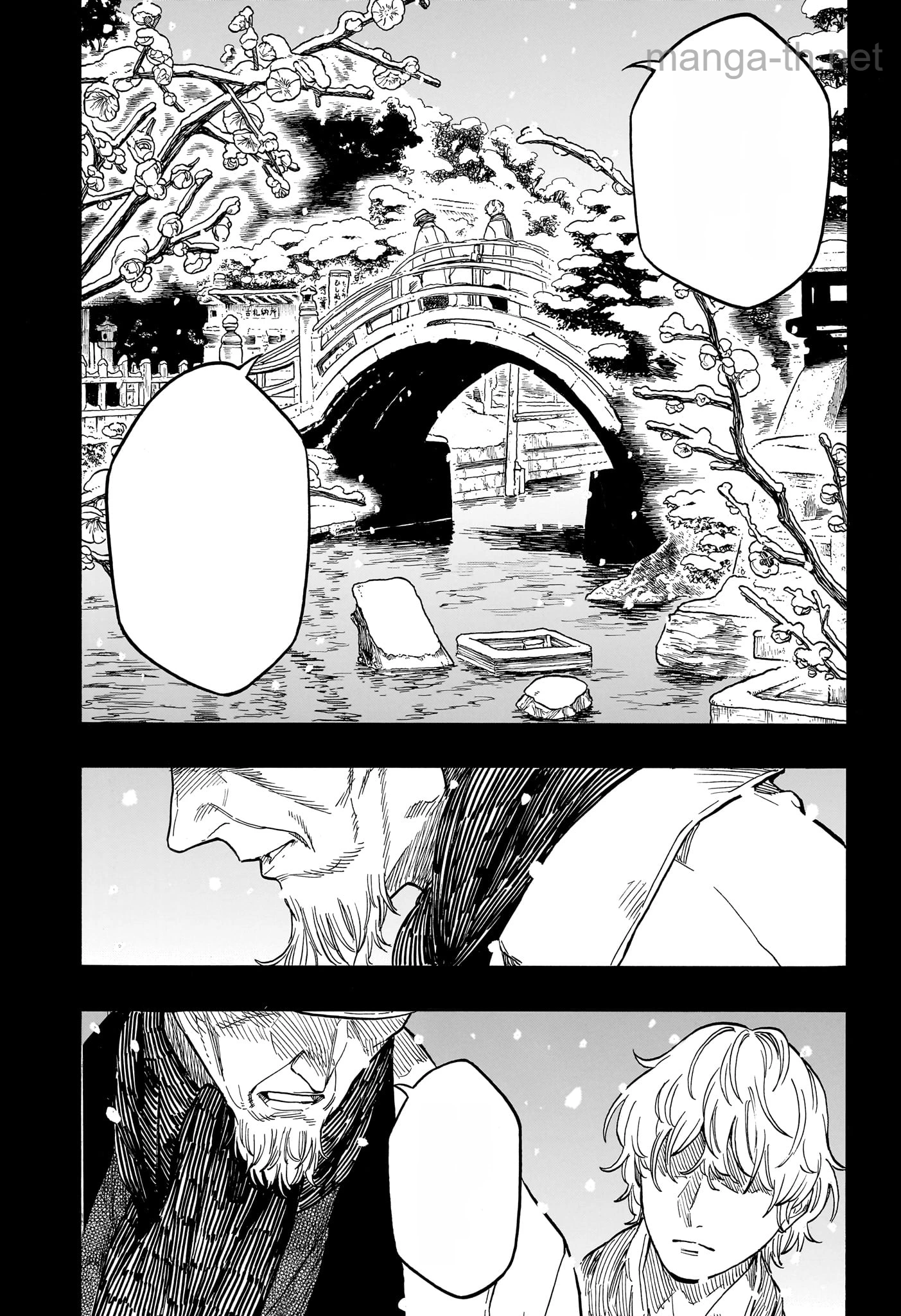 Akane-Banashi หน้า 3