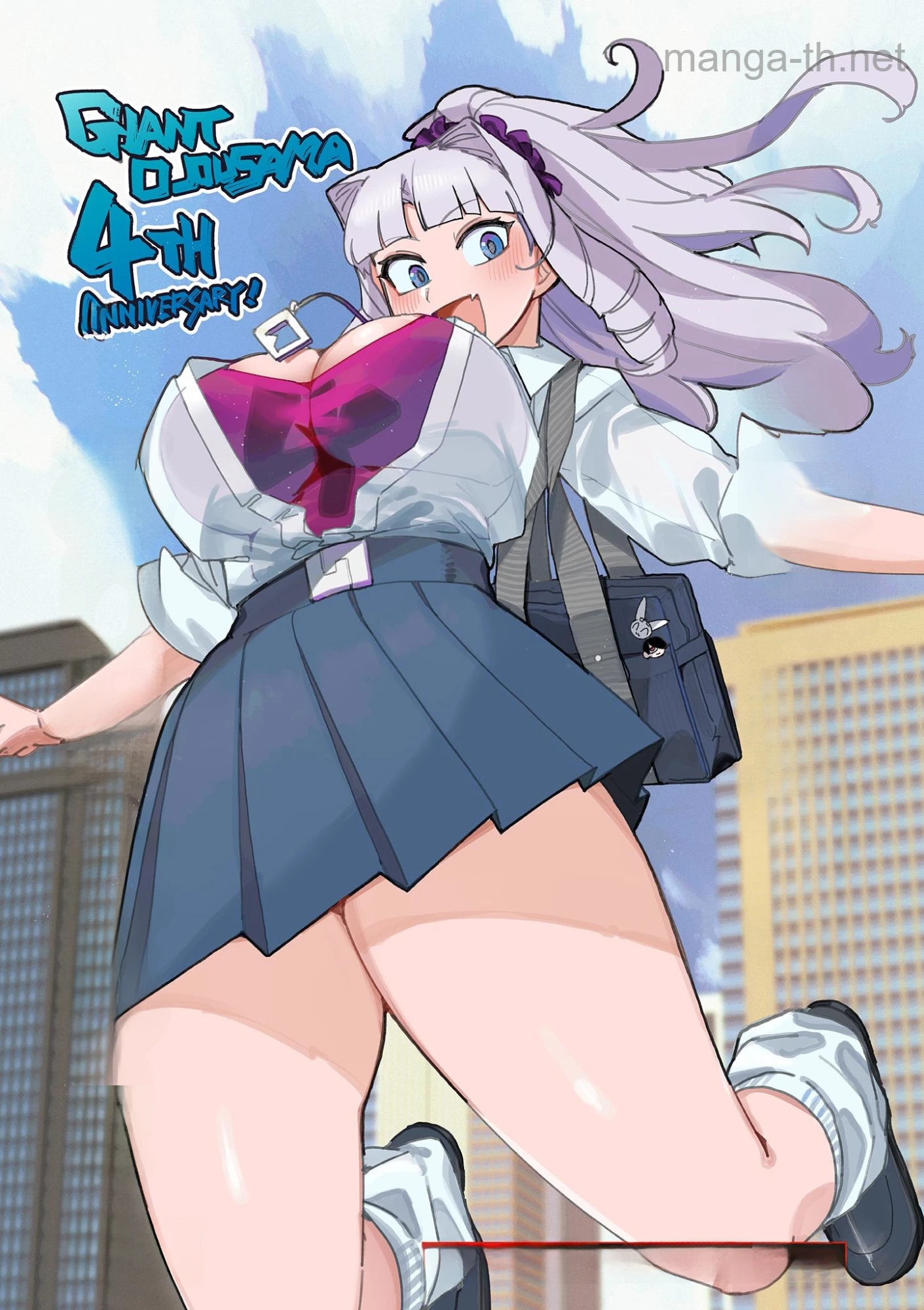 Giant Ojousama หน้า 1