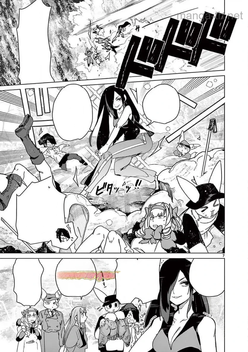 Giant Ojousama หน้า 9