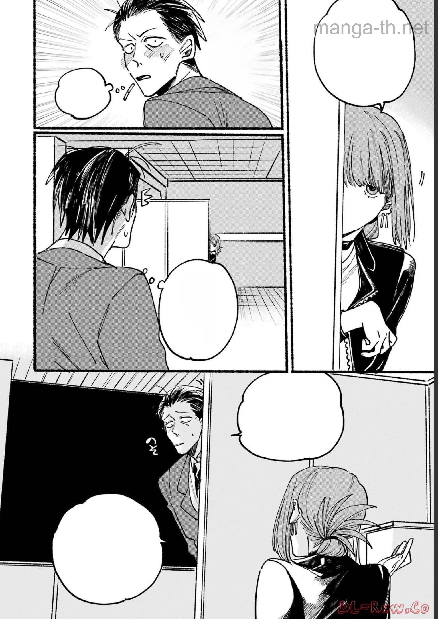 Suupaa no Ura de Yani Suu Futari หน้า 6