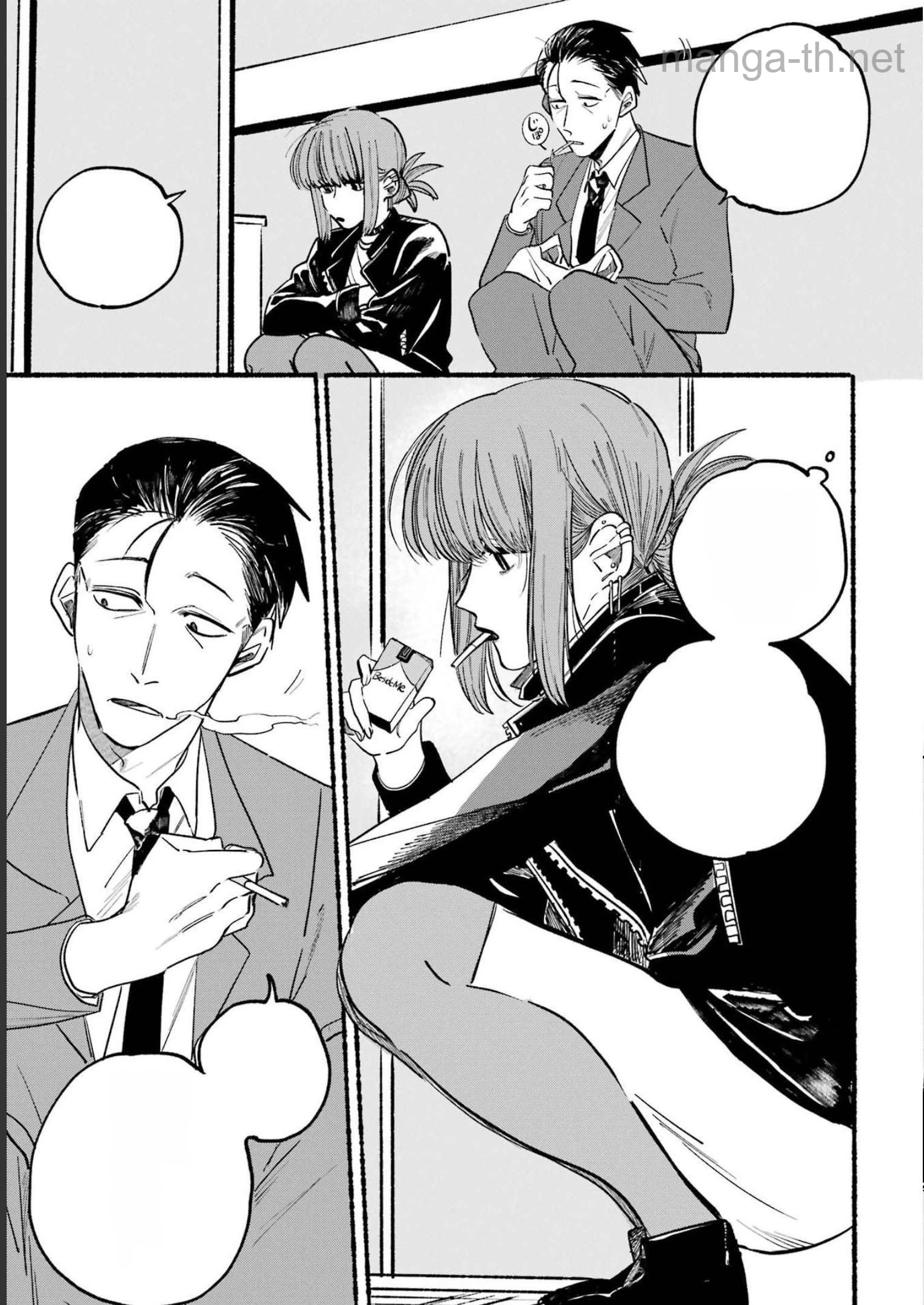 Suupaa no Ura de Yani Suu Futari หน้า 7