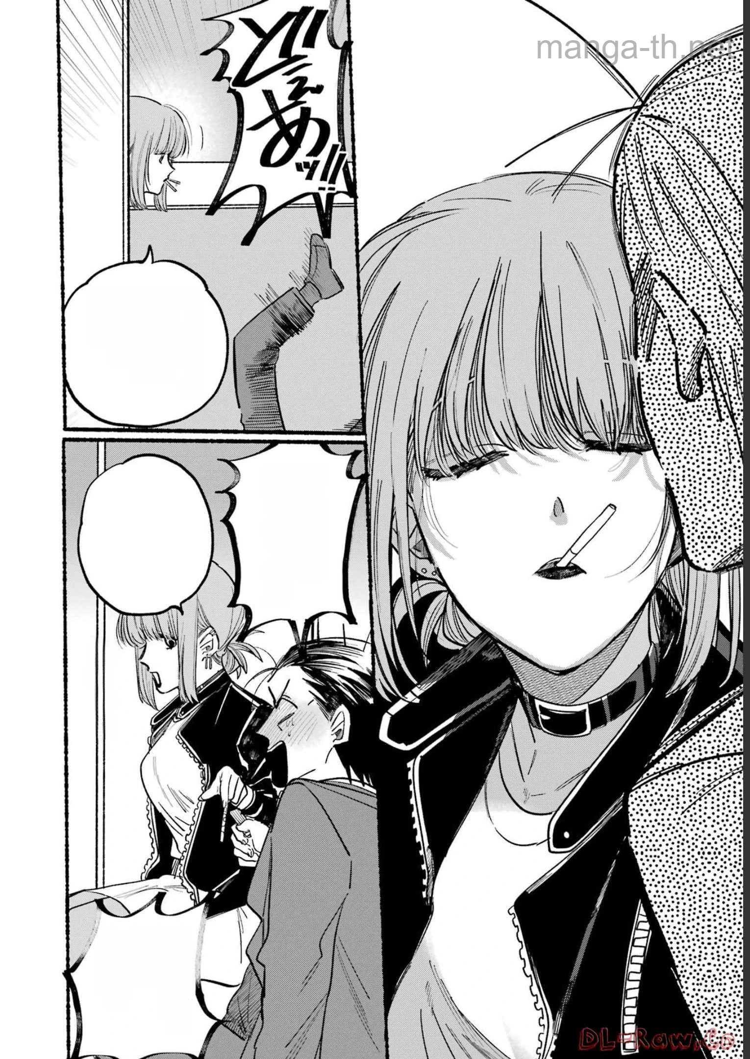 Suupaa no Ura de Yani Suu Futari หน้า 8