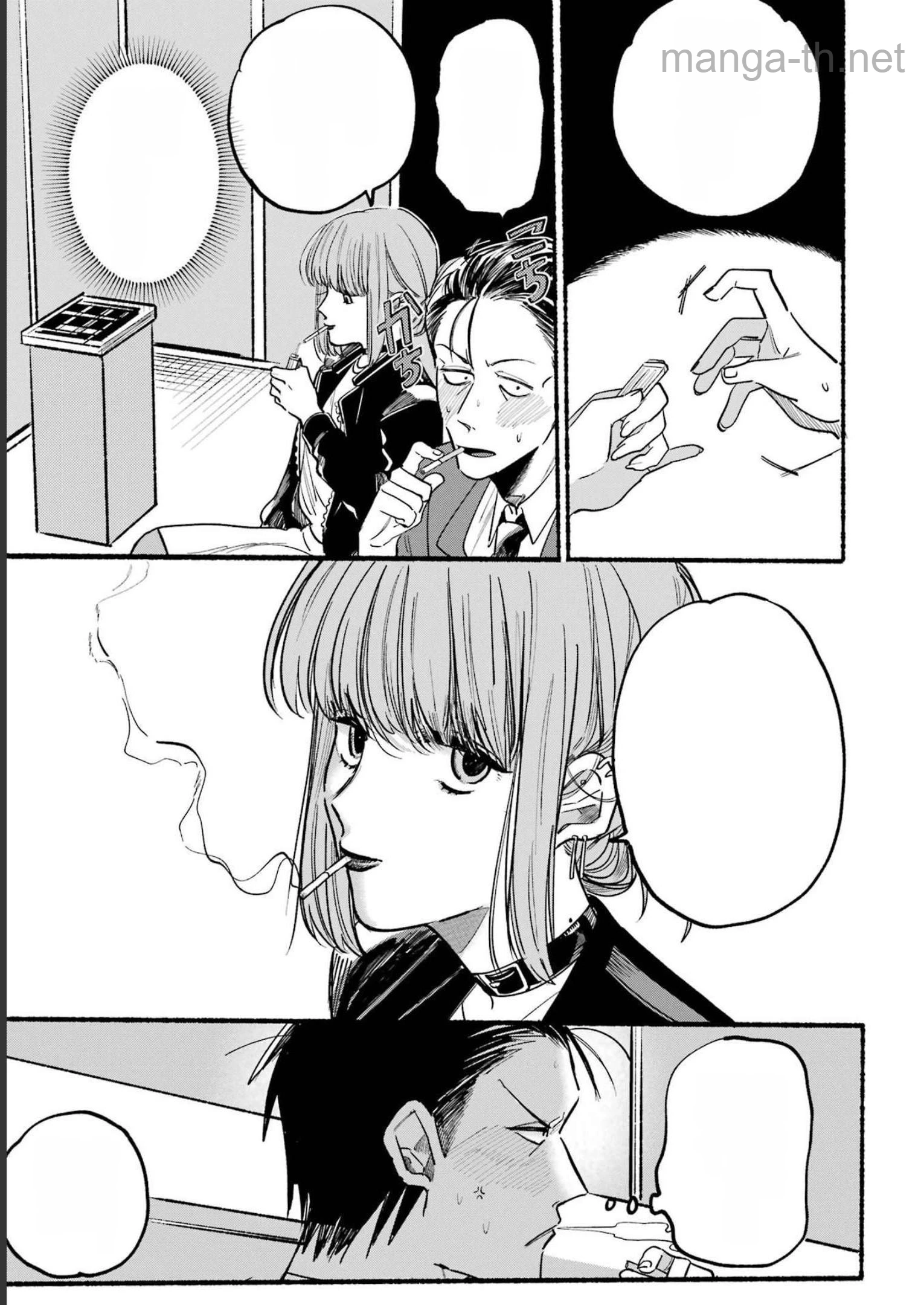 Suupaa no Ura de Yani Suu Futari หน้า 9