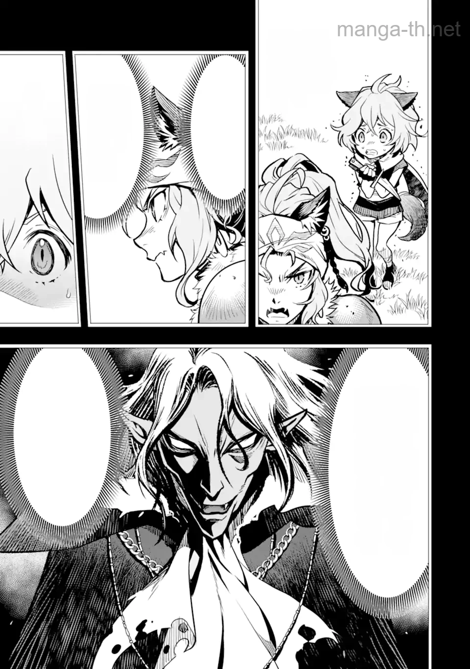 Koko wa Ore ni Makasete Saki ni Ike to Itte kara 10 Nen ga Tattara Densetsu ni Natteita หน้า 8
