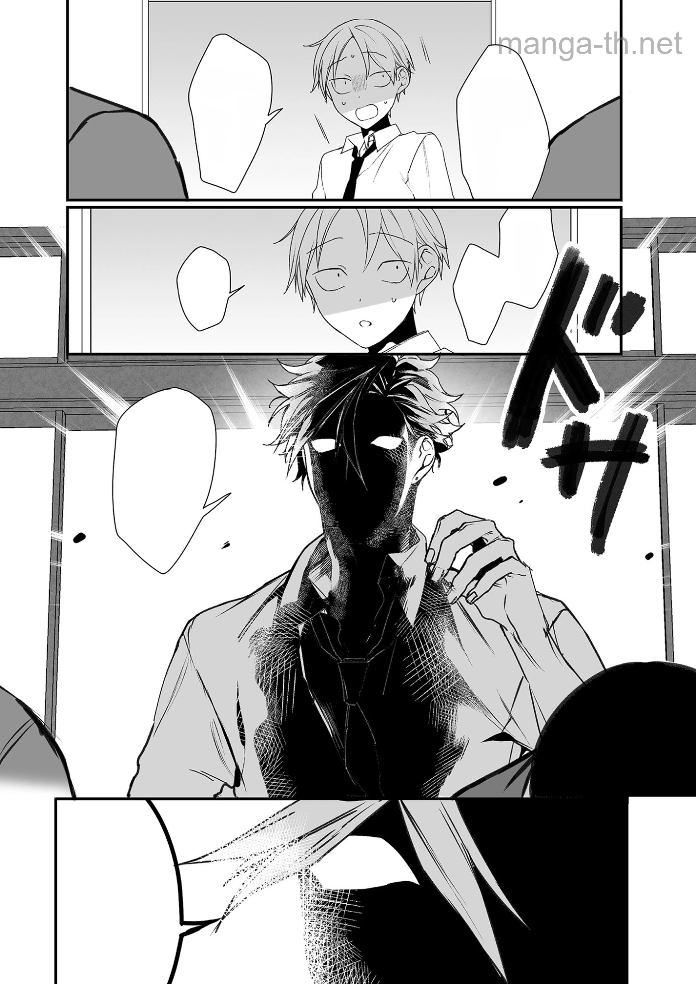 Jirai nandesu ka? Chihara-san หน้า 2