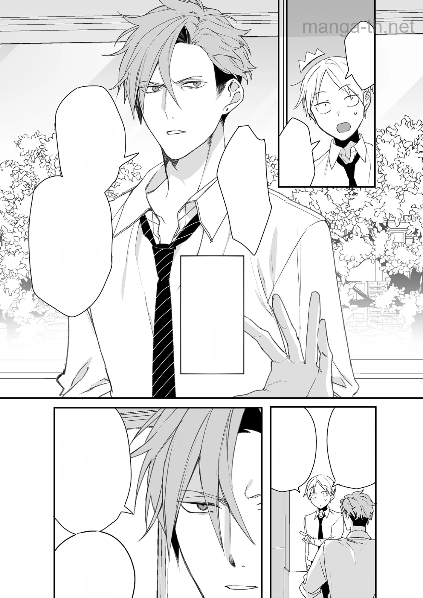 Jirai nandesu ka? Chihara-san หน้า 4