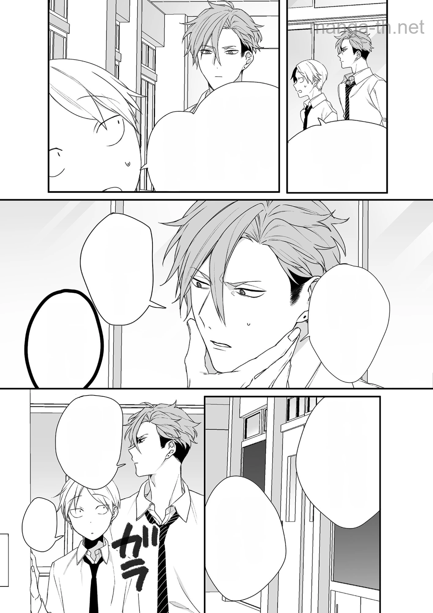 Jirai nandesu ka? Chihara-san หน้า 5