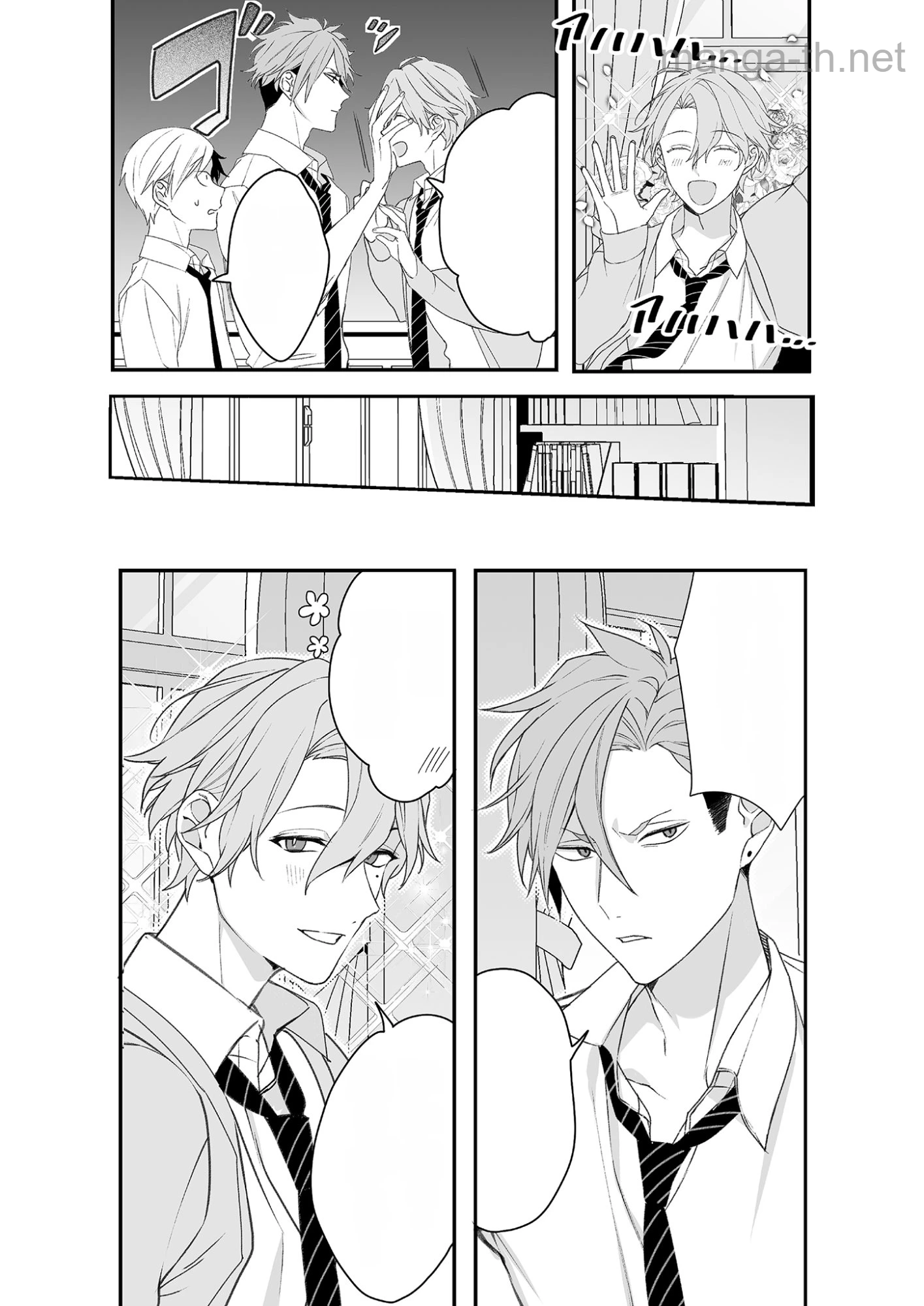 Jirai nandesu ka? Chihara-san หน้า 7