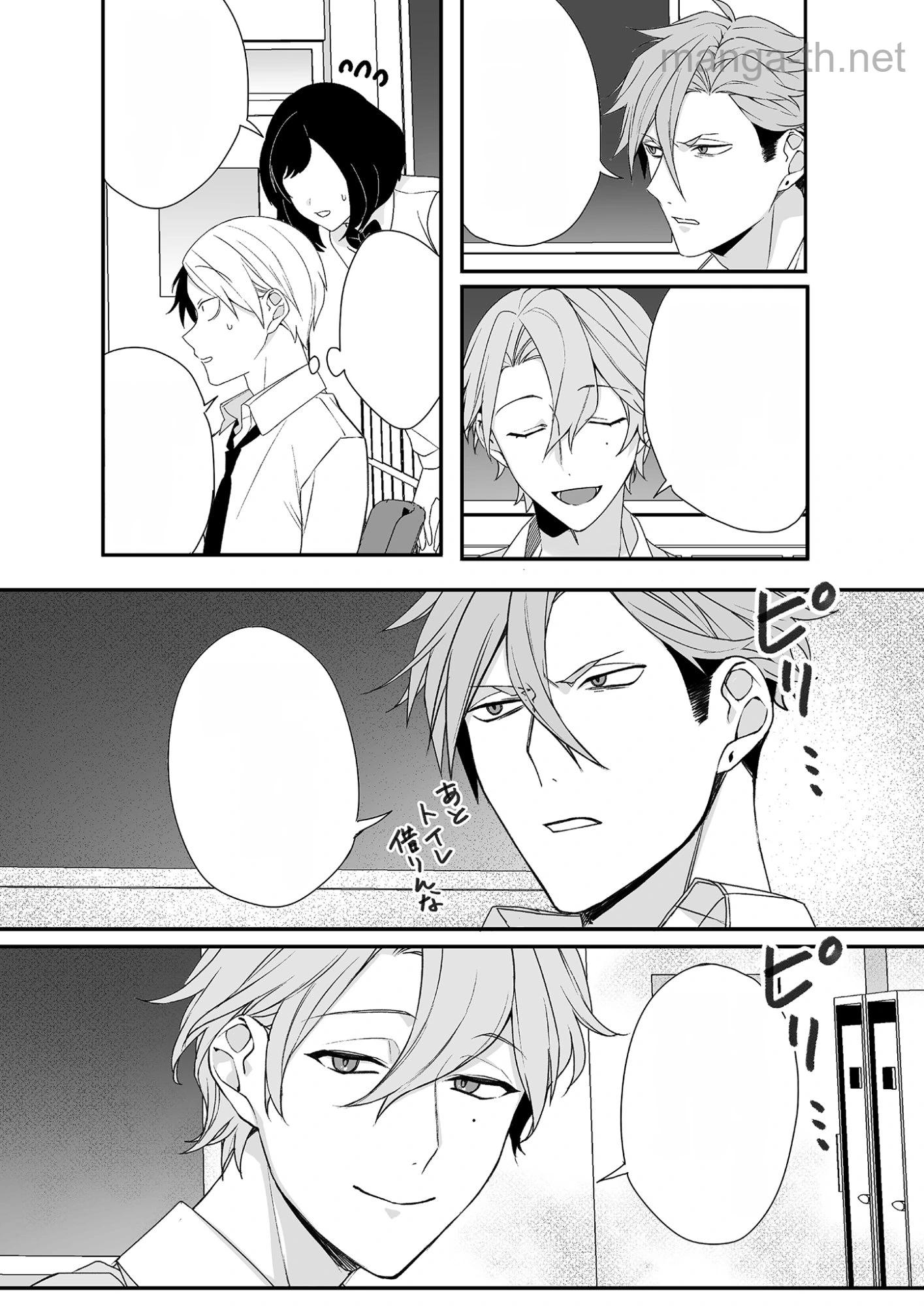 Jirai nandesu ka? Chihara-san หน้า 9