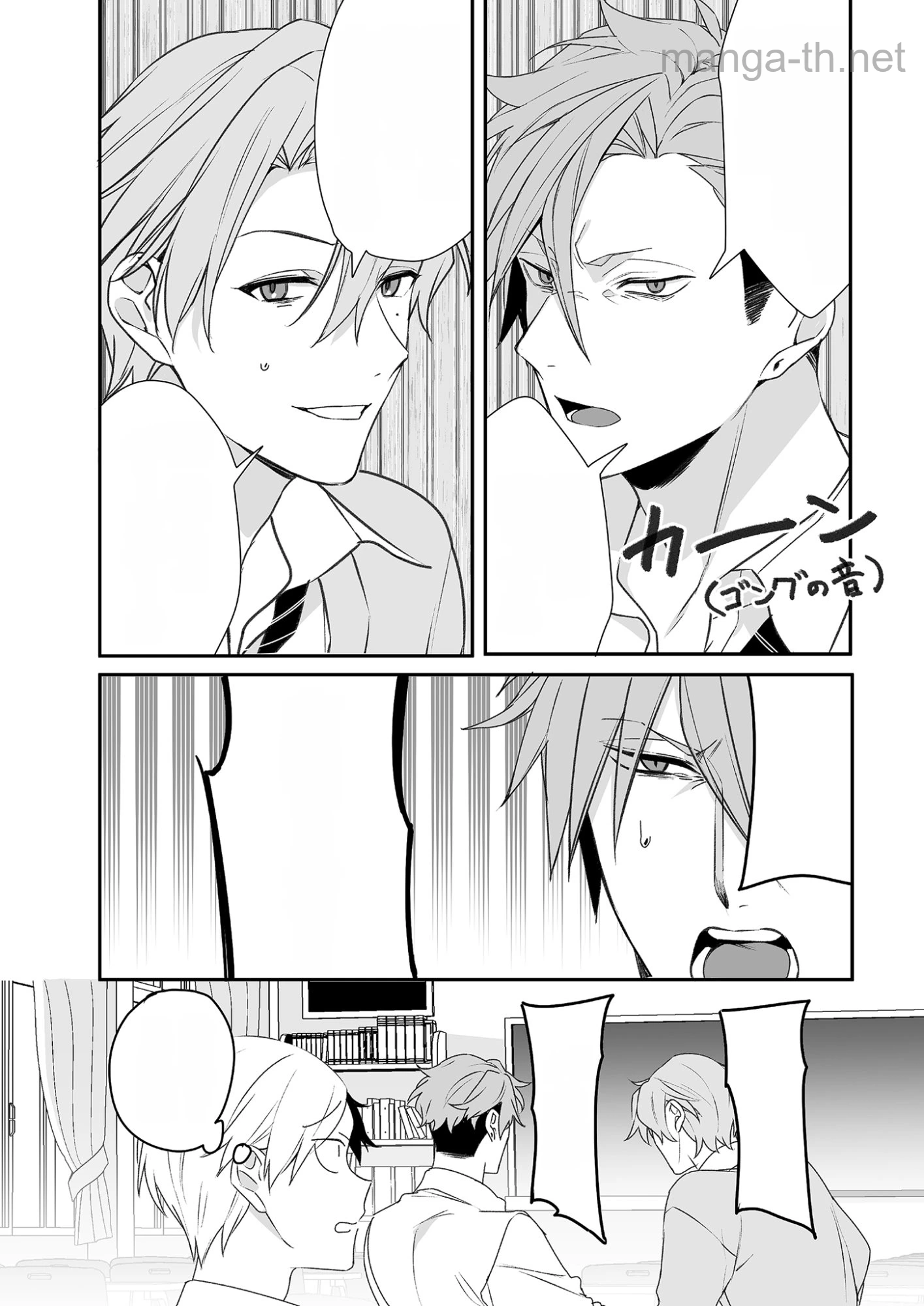 Jirai nandesu ka? Chihara-san หน้า 10