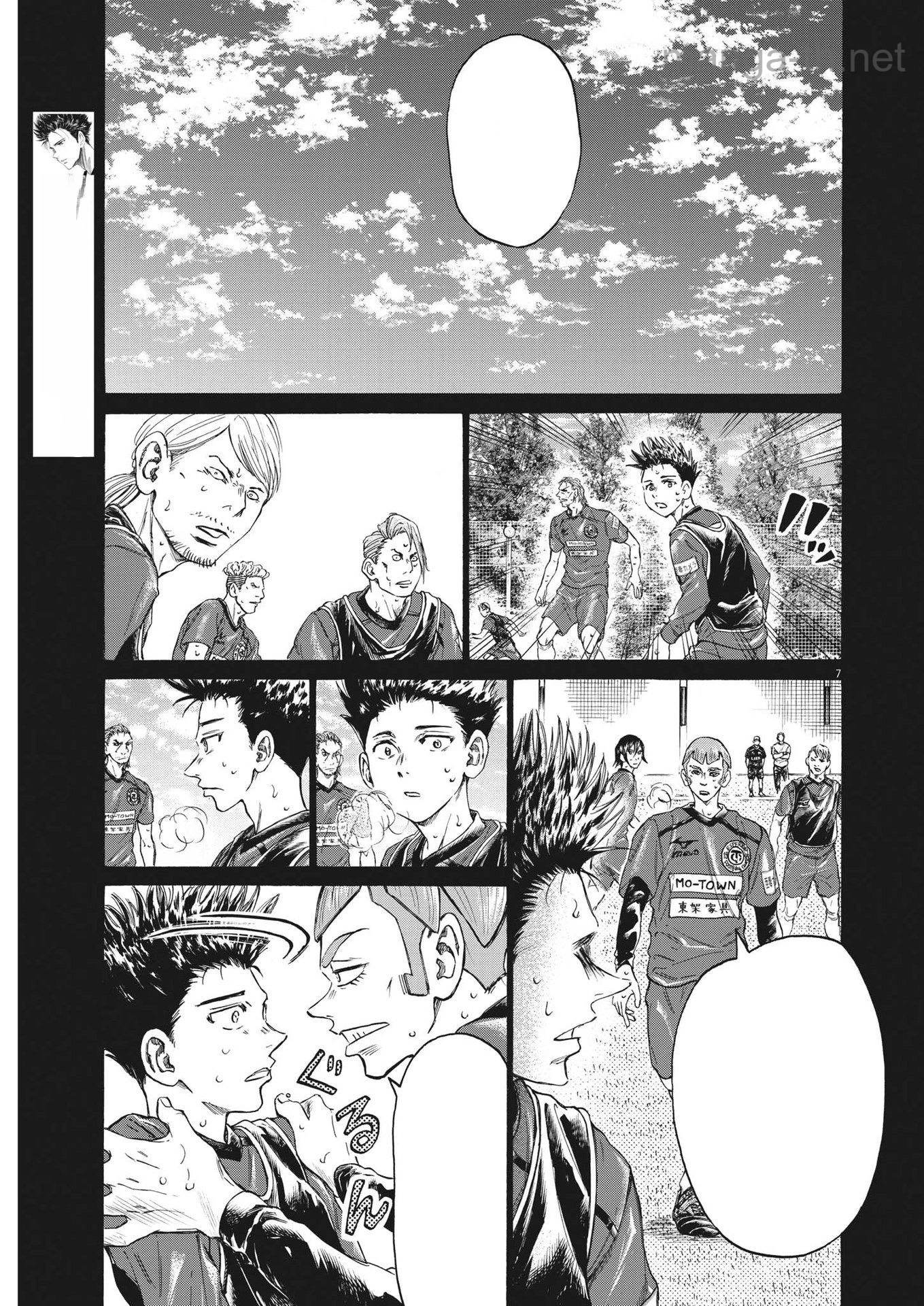 Ao Ashi หน้า 7
