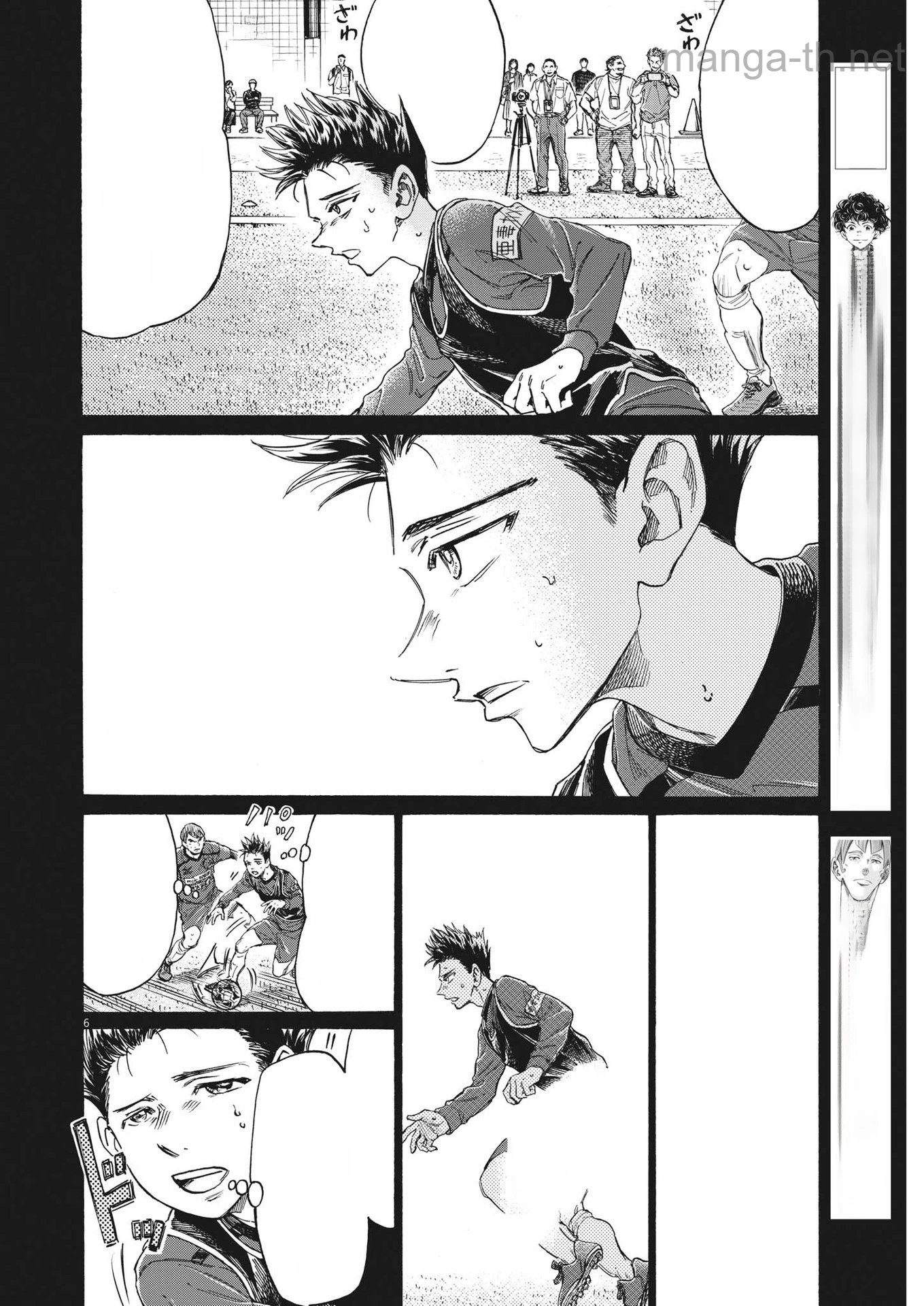 Ao Ashi หน้า 6