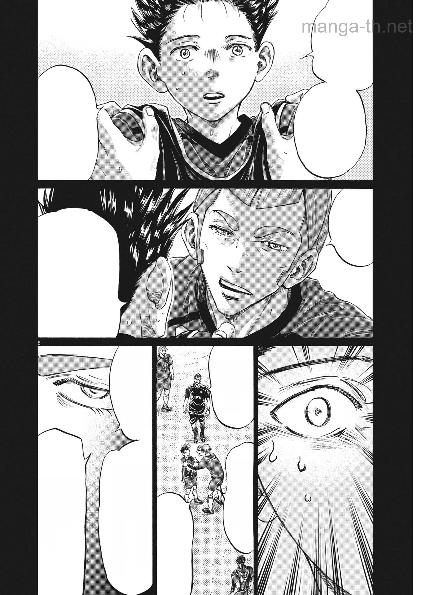 Ao Ashi หน้า 8