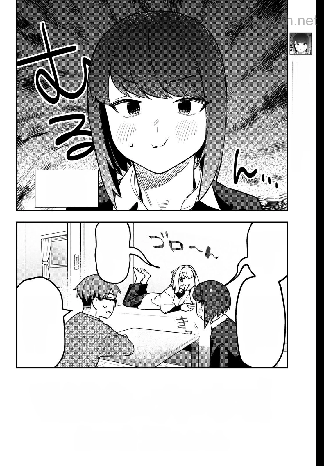 Seitokai ni mo Ana wa Aru! หน้า 2