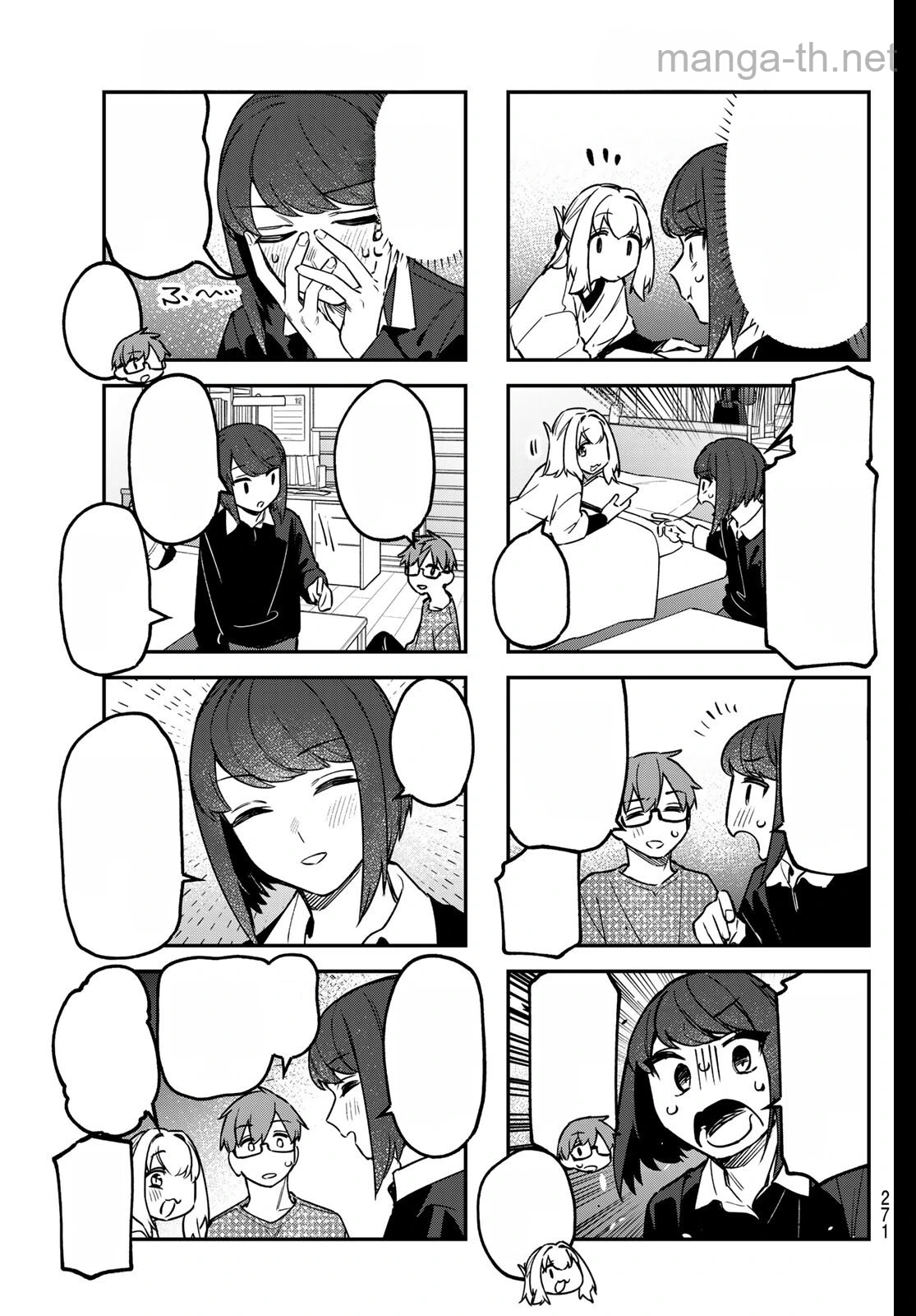 Seitokai ni mo Ana wa Aru! หน้า 3