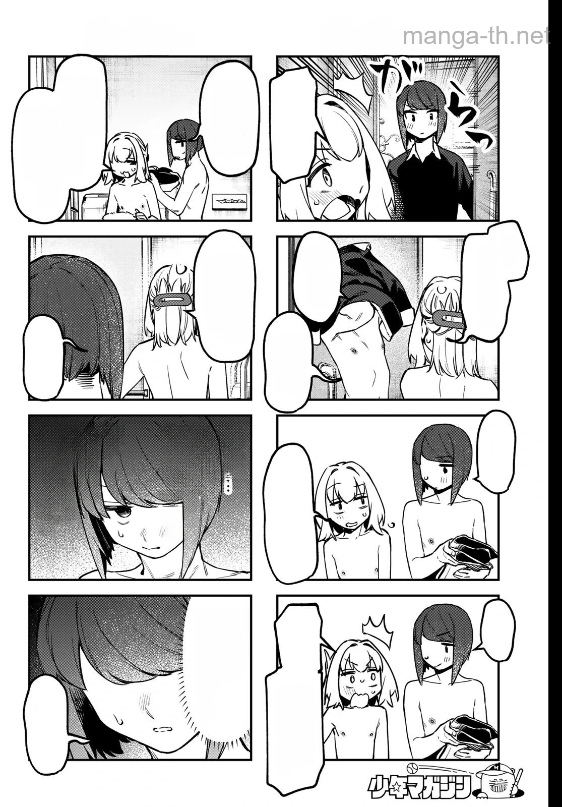 Seitokai ni mo Ana wa Aru! หน้า 6