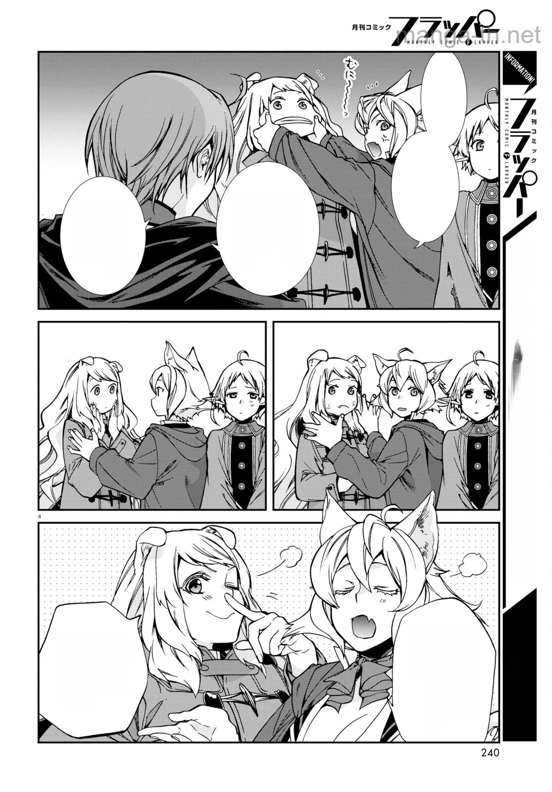 Mushoku Tensei: Isekai Ittara Honki Dasu หน้า 4