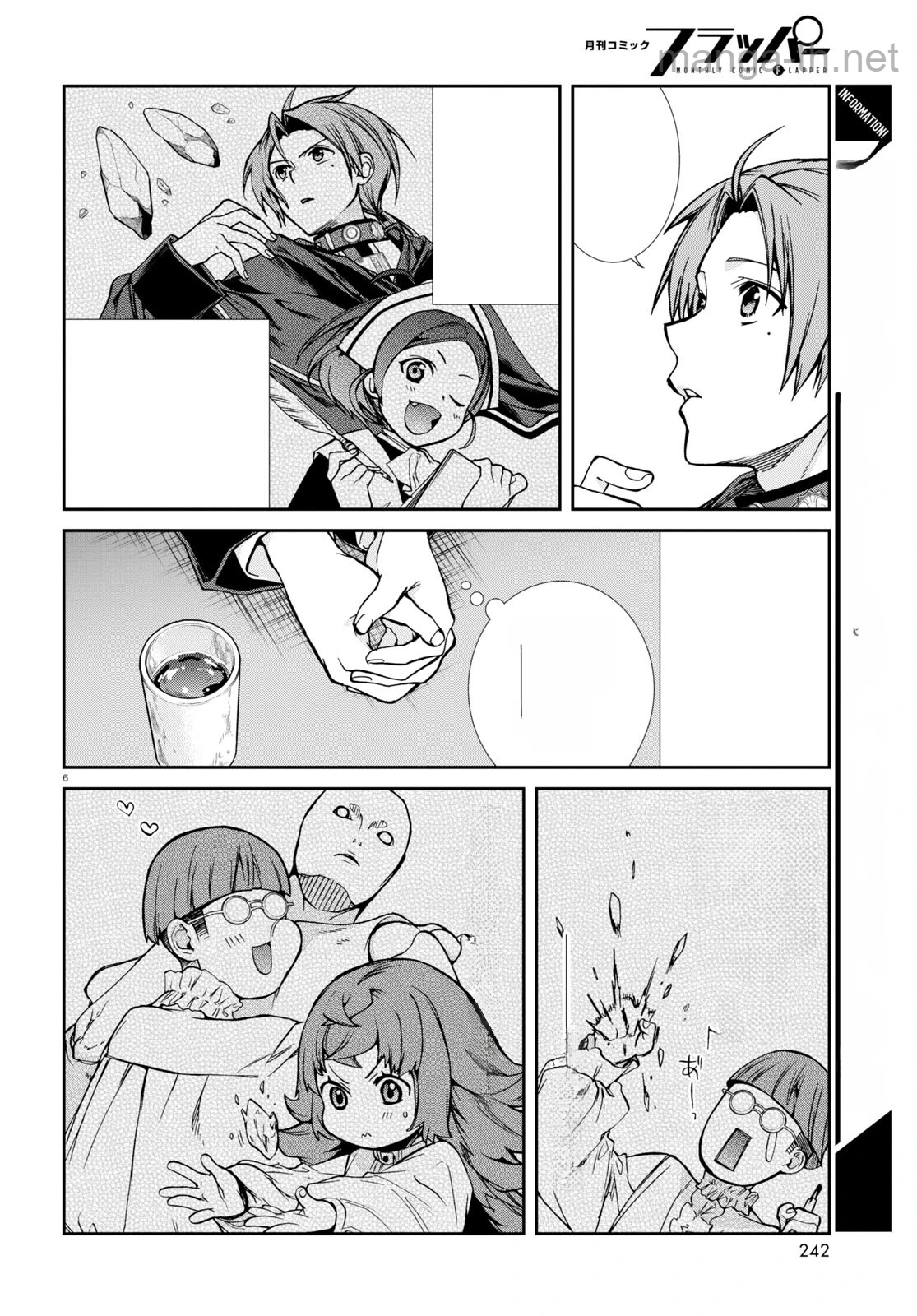 Mushoku Tensei: Isekai Ittara Honki Dasu หน้า 6