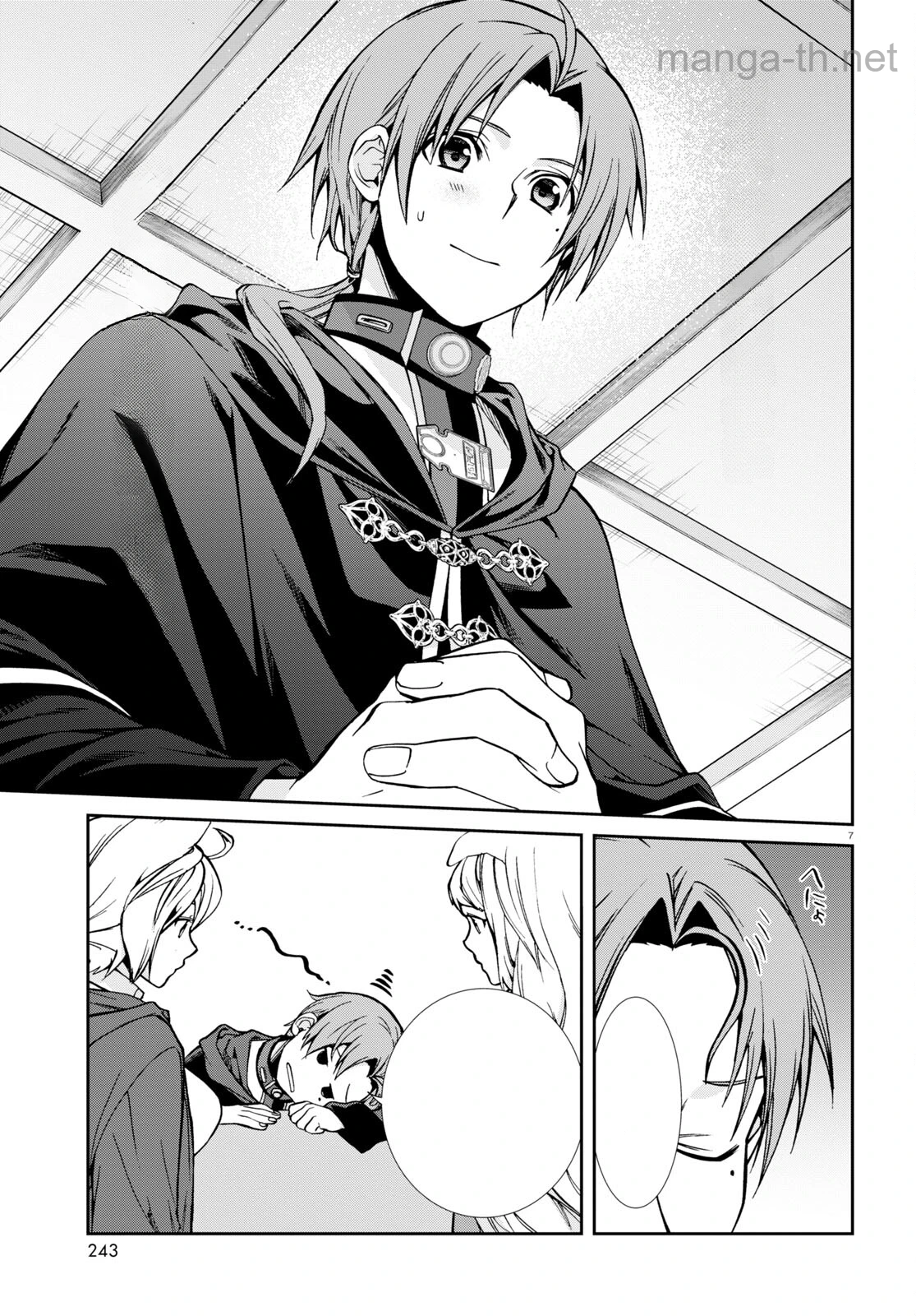 Mushoku Tensei: Isekai Ittara Honki Dasu หน้า 7