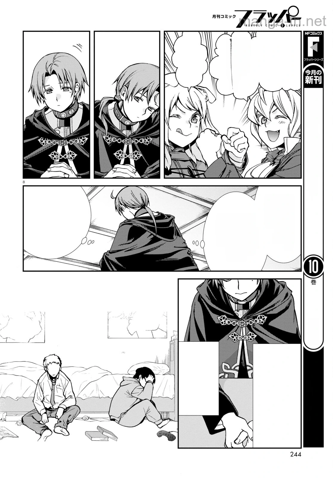 Mushoku Tensei: Isekai Ittara Honki Dasu หน้า 8