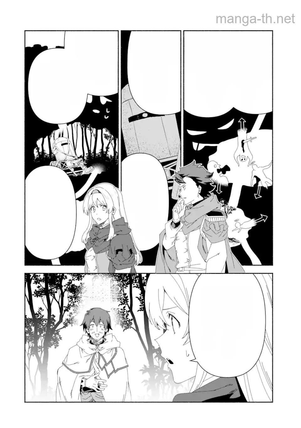 Arafoo Kenja no Isekai Seikatsu Nikki: Kimamana Isekai Kyoushi Life หน้า 2