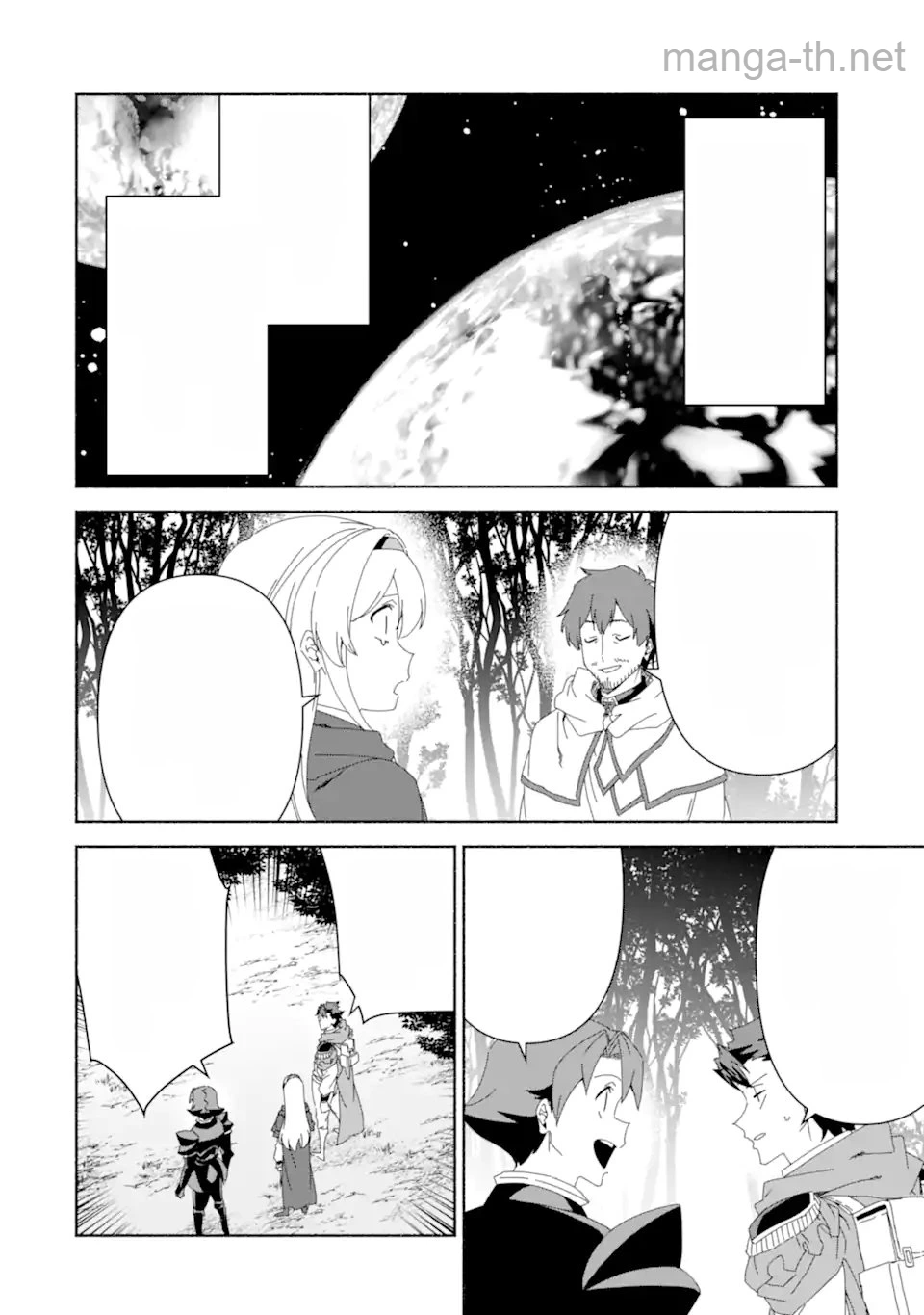Arafoo Kenja no Isekai Seikatsu Nikki: Kimamana Isekai Kyoushi Life หน้า 6