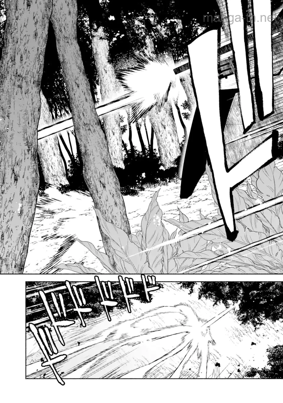 Arafoo Kenja no Isekai Seikatsu Nikki: Kimamana Isekai Kyoushi Life page 10